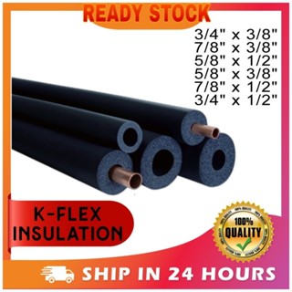 K FLEX AIRCOND PIPE INSULATION GETAH PIPE AIRCOND Shopee Malaysia