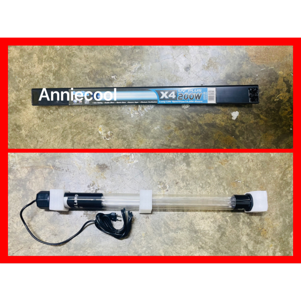 Aquanice X Uv Plus W Uv Light Lamp For Big Fish Pond Shopee