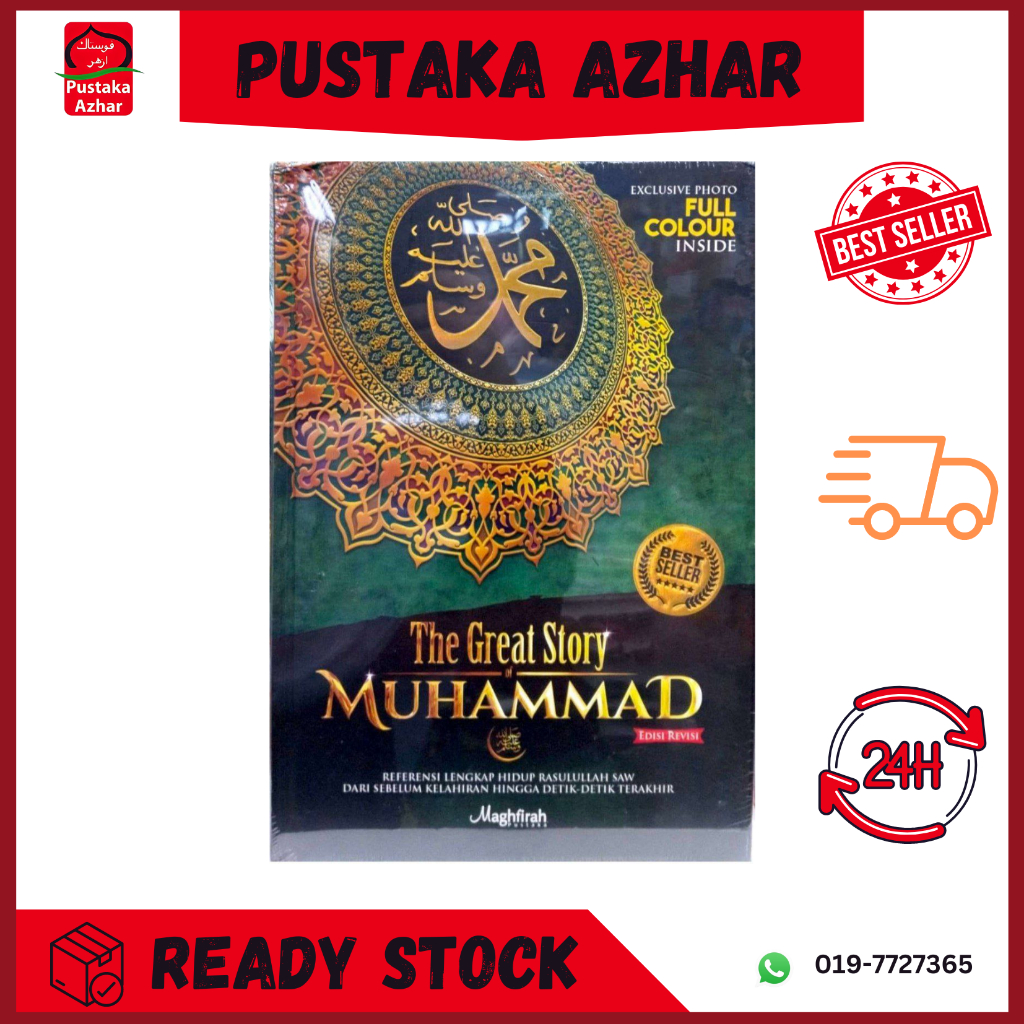 THE GREAT STORY OF MUHAMMAD EDISI REVISI PUSTAKA MAGHFIRAH Shopee