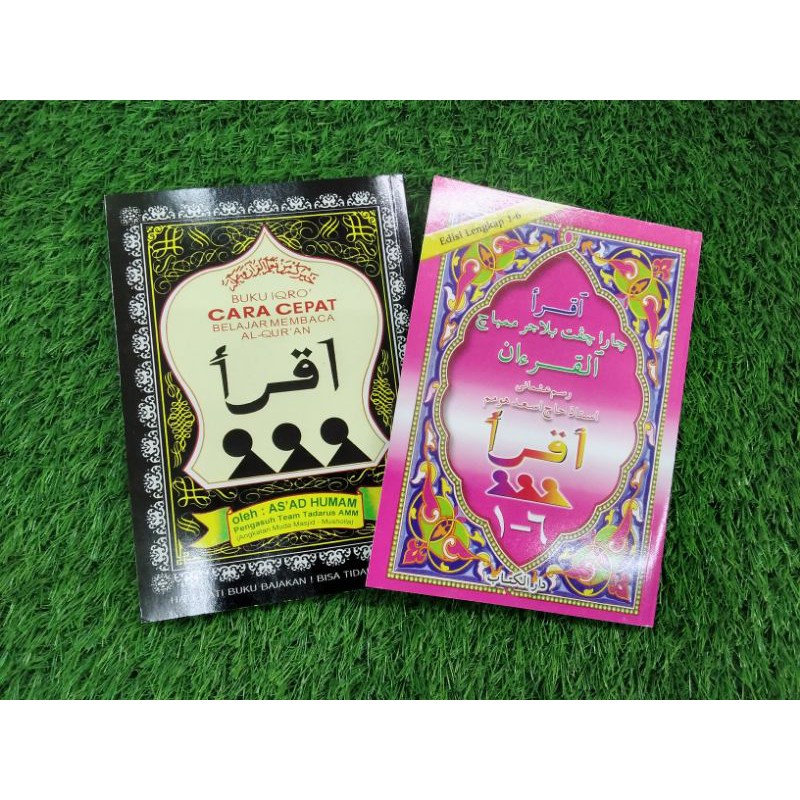 Iqra Set Lengkap Iqra Hitam Iqra Pink Iqra Bacaan Lengkap Iqra