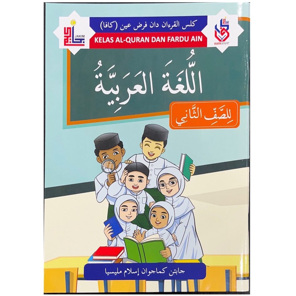 Jakim Buku Teks Kafa Bahasa Arab Tahun Shopee Malaysia