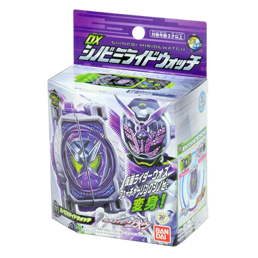 Bandai Kamen Rider Zi O Dx Shinobi Miridewatch Woz Miride Ridewatch Zio