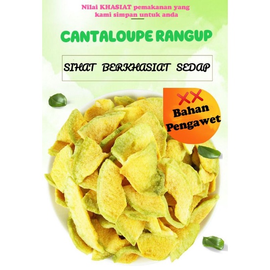 CANTALOUPE KEREPEK VF TEKNOLOGI SUNGGUH SEDAP RANGUP Shopee