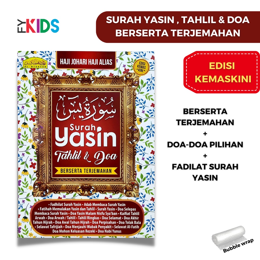 Yasin SURAH YASIN TAHLIL DAN DOA Buku Yassin Door Gift Yassin Door Gift Kahwin Buku Doa Surah