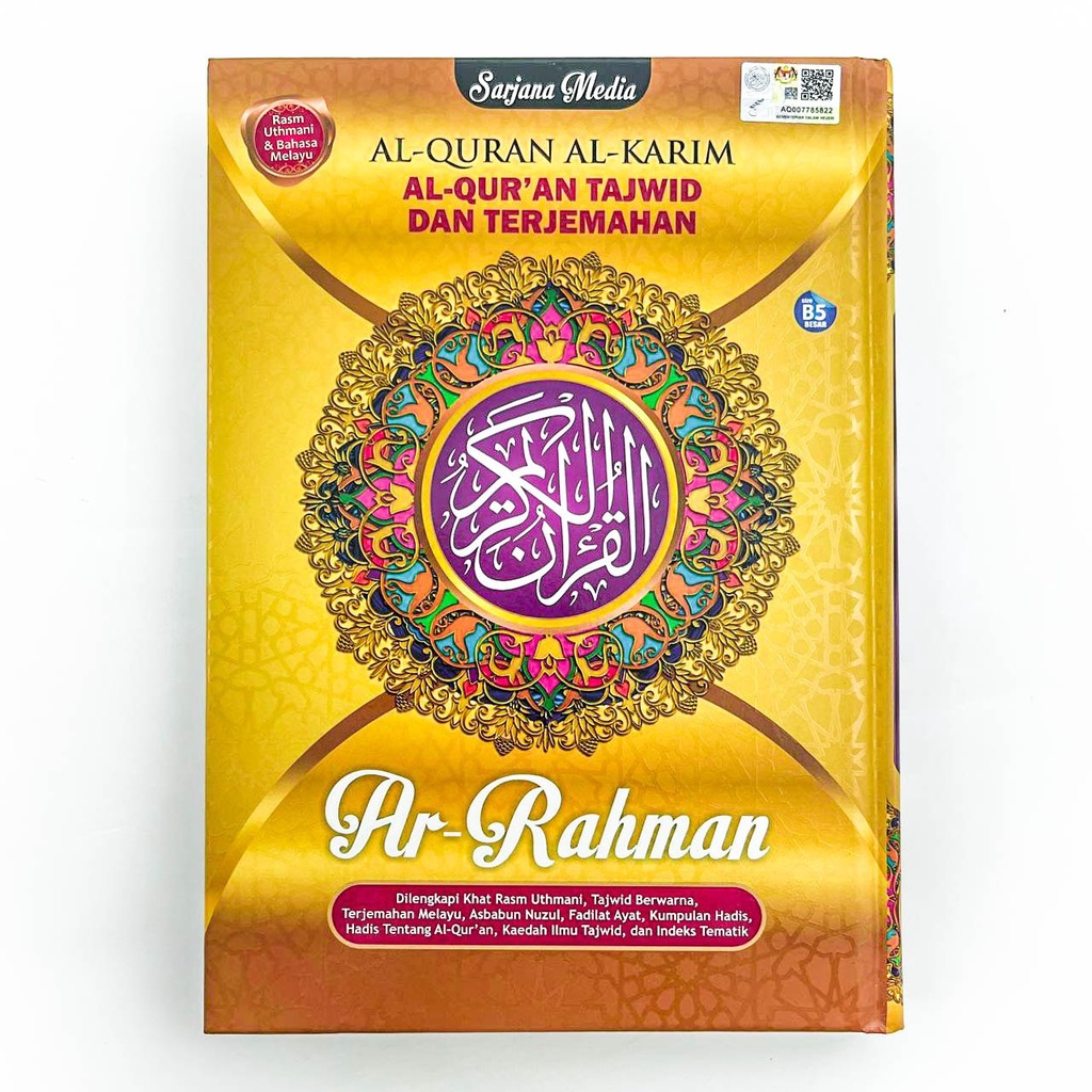 Al Quran Tajwid Terjemahan Ar Rahman Saiz B5 Gold Sarjana Media