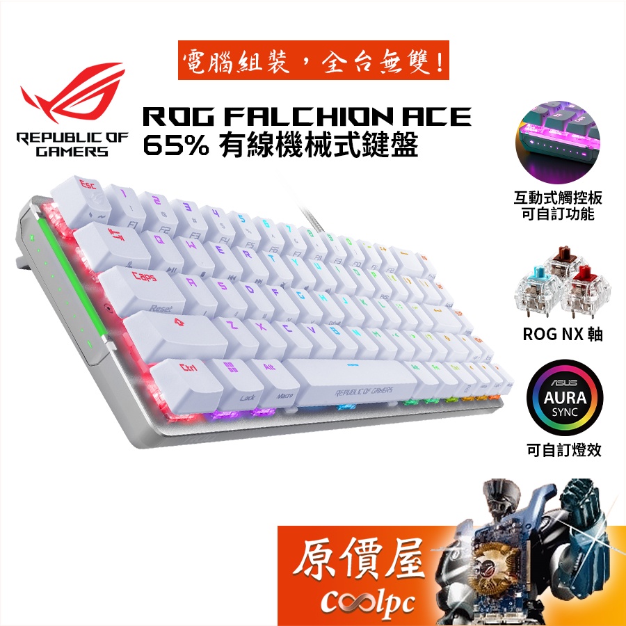 Asus Rog Falchion Ace Wired Mechanical Keyboard Pbt Chinese Cherry