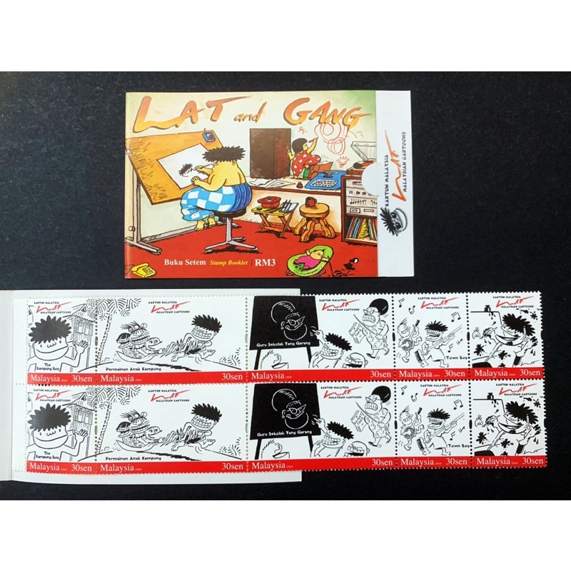 Malaysia Stamp Booklet Malaysia Cartoons Lat Shopee Malaysia