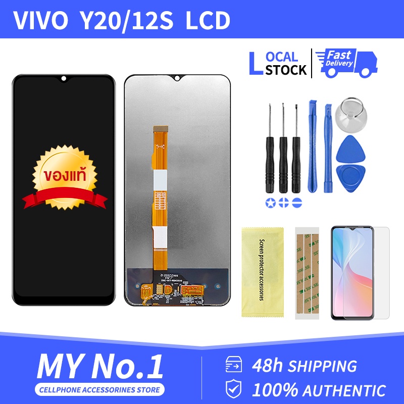 Original LCD With Frame For VIVO Y20 Y20i Y12S LCD Display Screen