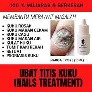 Ubat Kuku Kaki Tangan Nail Treatment Kuku Cekam Cagu Nail Fungus Foot