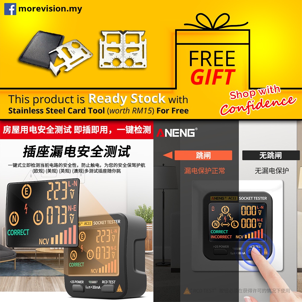 Aneng Ac Digital Smart Socket Tester Electrical Ground Wire Circuit