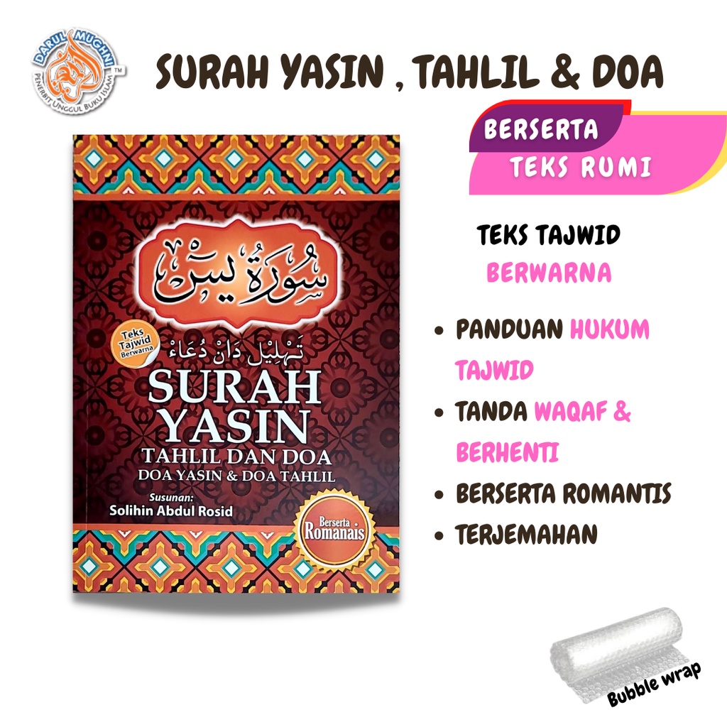 Yasin Surah Yasin Tahlil Dan Doa Rumi Buku Doa Surah Yassin Door Gift