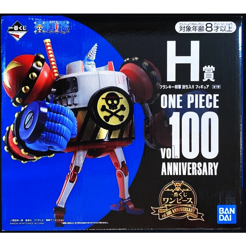 Original Banpresto Bandai One Piece Ichiban Kuji Vol 100 Anniversary