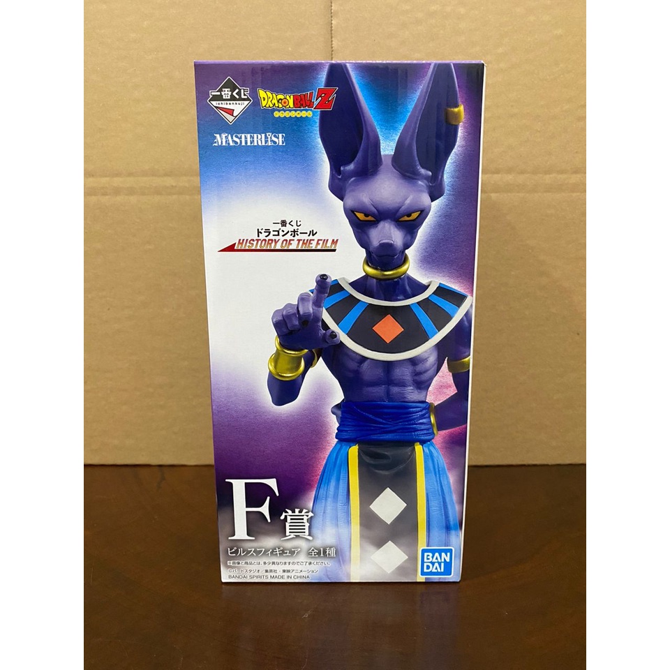 BANDAI ICHIBAN KUJI MASTERLISE DRAGON BALL Z HISTORY OF THE FILM F