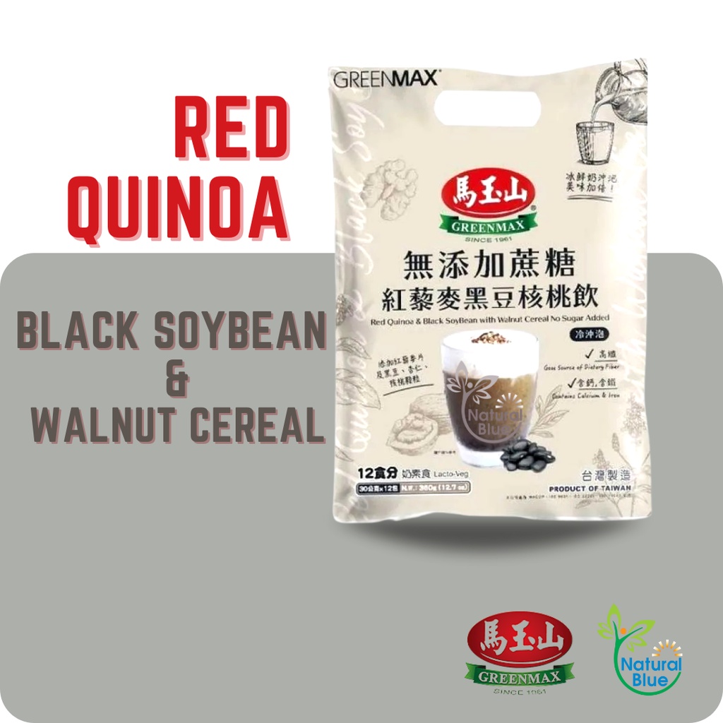 Greenmax RED QUINOA BLACK SOYBEAN With WALNUT CEREAL NO SUGAR ADDED