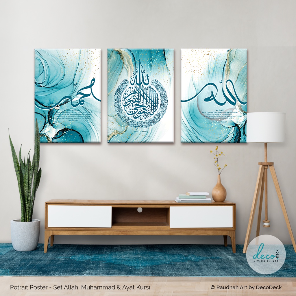 Wall Decoration Islamic Caligraphy Khat Allah Muhammad And Shahada