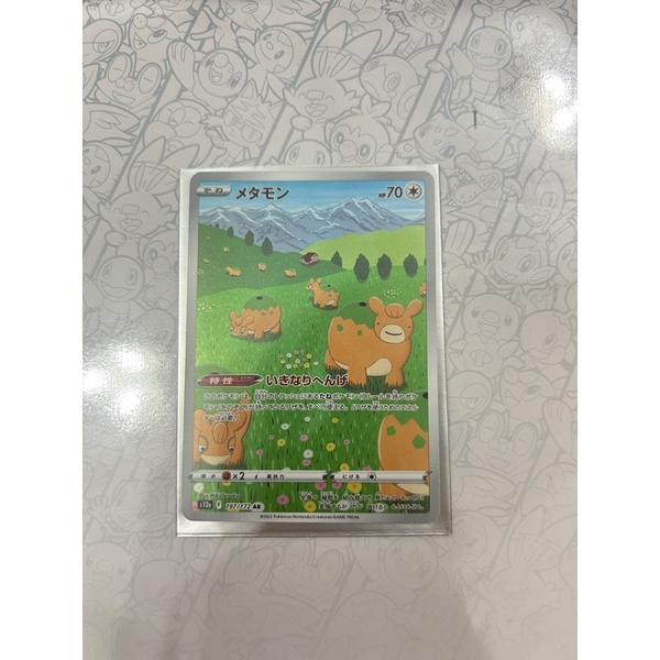 Pokemon Vstar Universe S A Ditto Ar Full Art Japanese Shopee