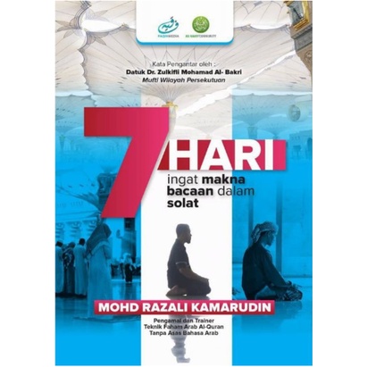 READY STOCK Koleksi Buku 7 Hari Ingat Makna Bacaan Dalam Solat Buku