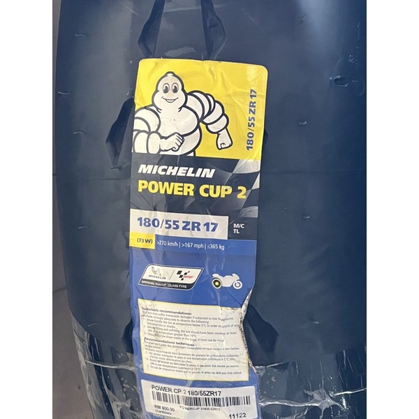 Michelin Power Cup Zr Stock Shopee Malaysia