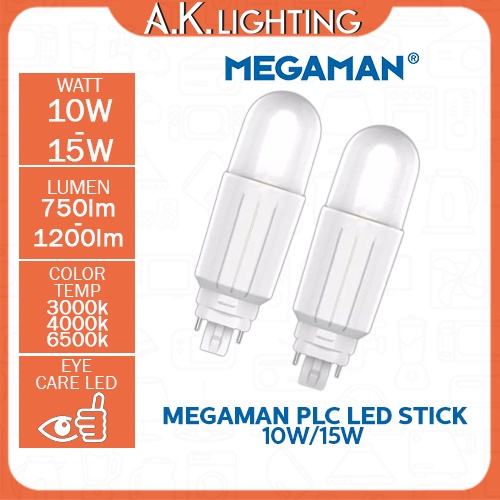 Megaman LED PLC Stick Light Bulb 10W 15W 3000K 4000K 6500K Shopee