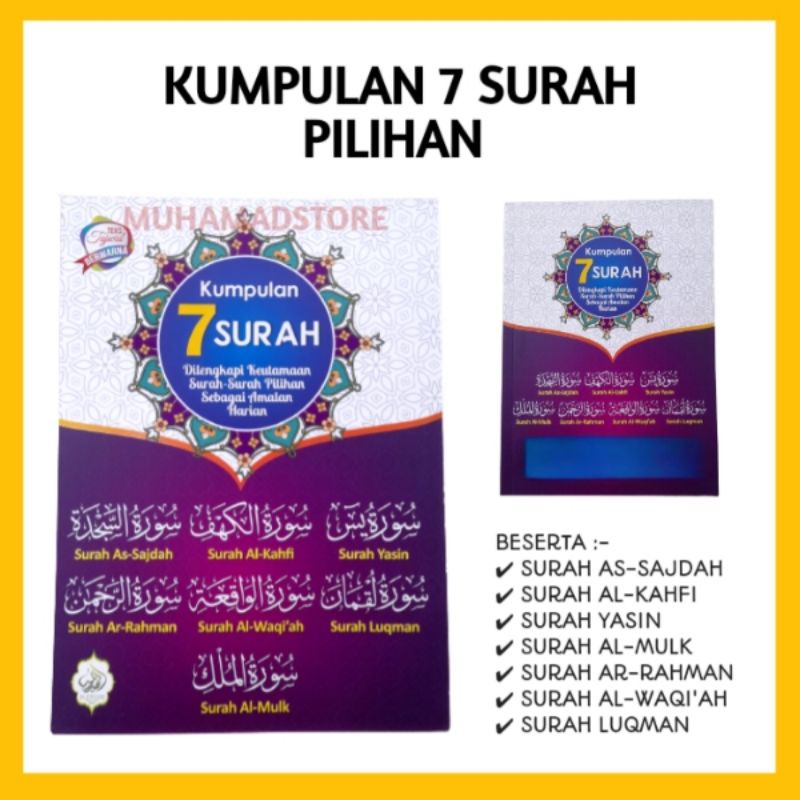 Kumpulan Surah Pilihan Shopee Malaysia