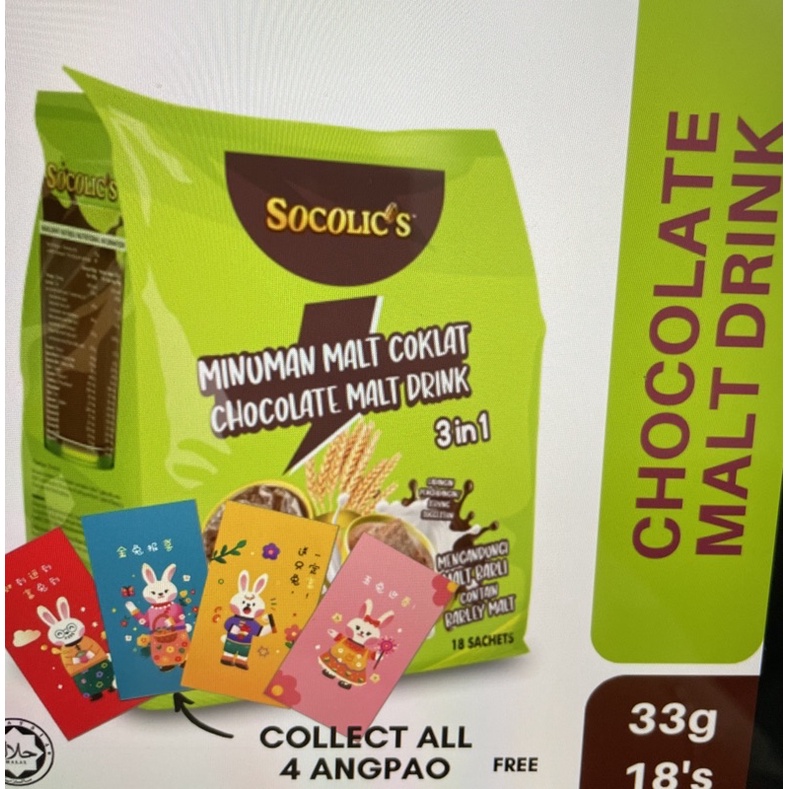 Socolics Chocolate Malt 3 In 1 Free Gift Shopee Malaysia