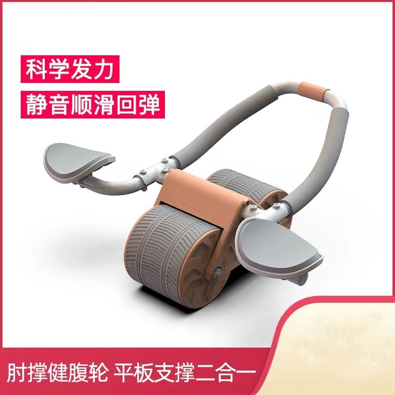 In Stock Abdominal Wheel Automatic Rebound Muscle Elbow Female