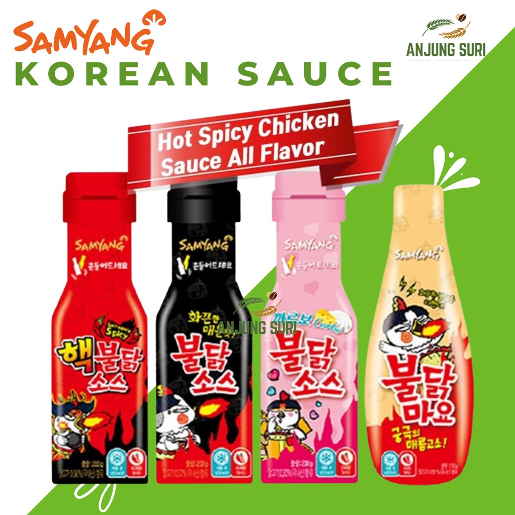 Samyang Hot Chicken Sauce 200g Carbonara Sauce Sam Yang Buldak Sos