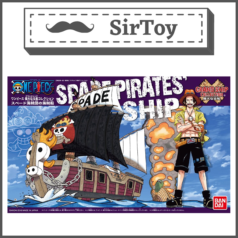 Bandai One Piece Grand Ship Collection Spade Pirates Ship 55722