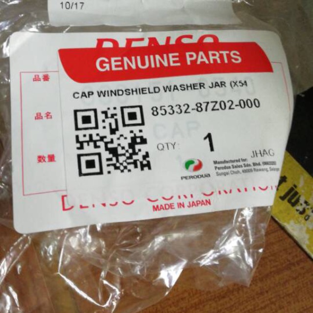 Perodua kancil viva myvi alza wiper tank cap  Shopee Malaysia