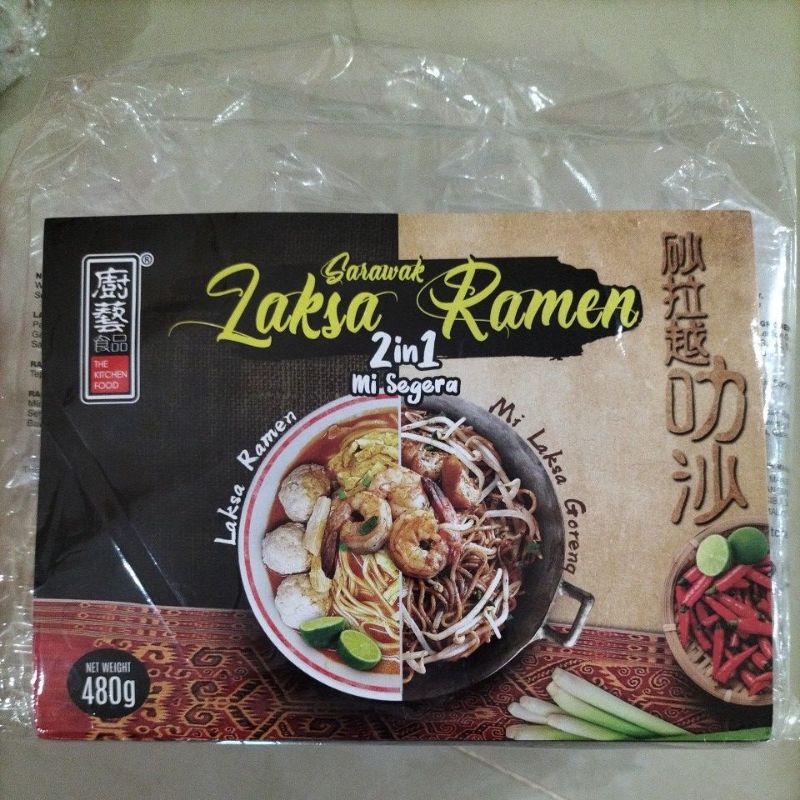 4.4 SPECIAL PRICE+FAST POSTAGESARAWAK RAMEN LAKSA