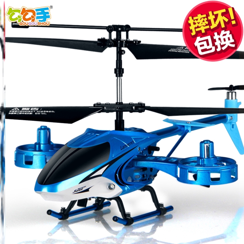 drone children's toy