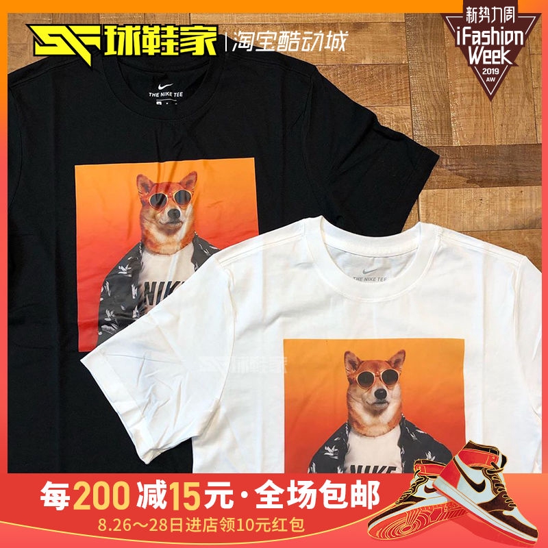 nike shiba inu t shirt