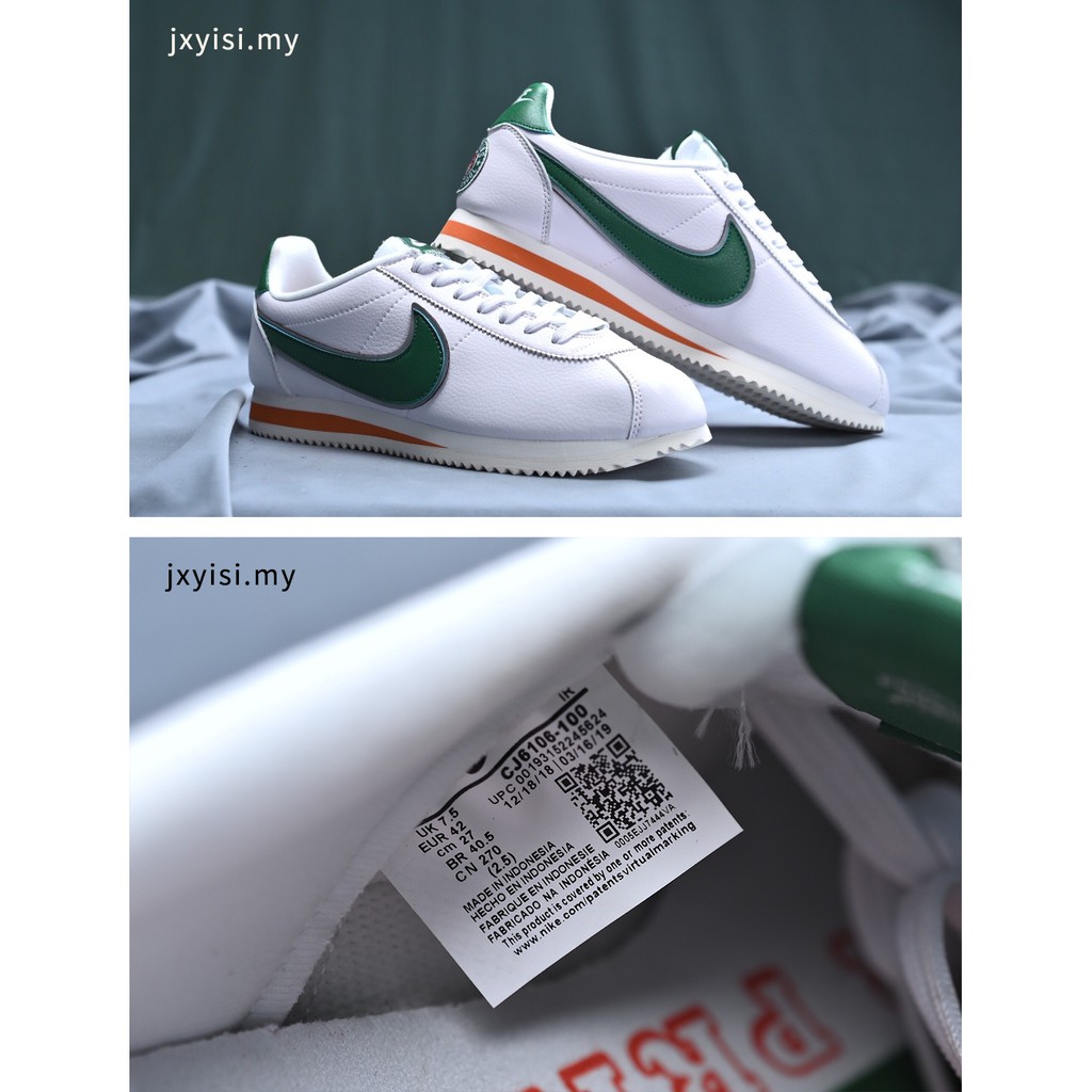 stranger things x nike cortez men's hawkins high