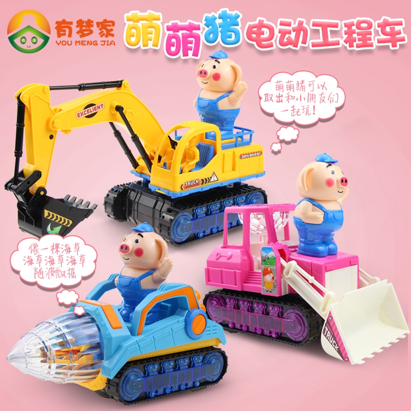 pink bulldozer toy