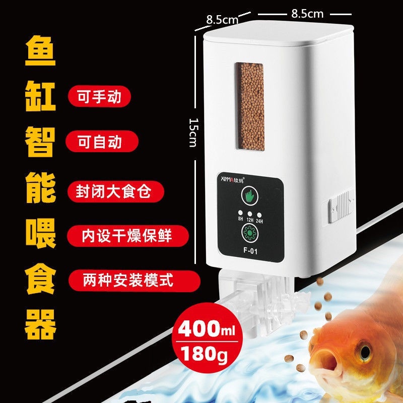 Lowest Price 自动喂食器鱼缸锦鲤金鱼小型投食器水族箱智能定时乌龟自动喂鱼器automatic Feeder Fish Tank Koi Goldfish Small Feeder Aquarium Intelligent Timing Turtle Automatic Fish Feeder Shopee Malaysia