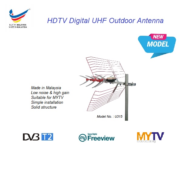 HDTV Digital UHF Antenna MYTV/Myfreeview/DVBT2 Aerial Shopee Malaysia