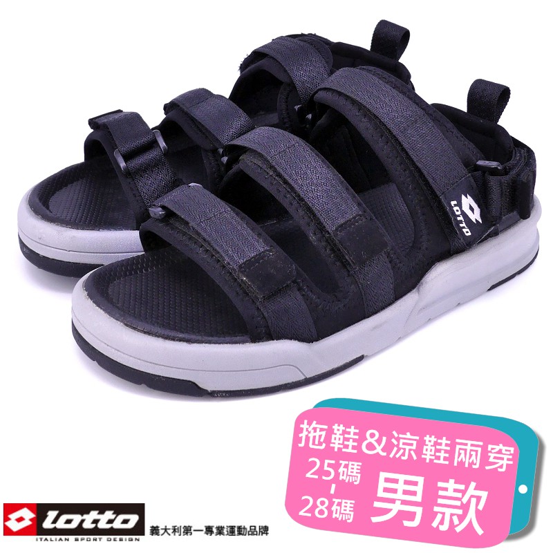 lotto sports sandals