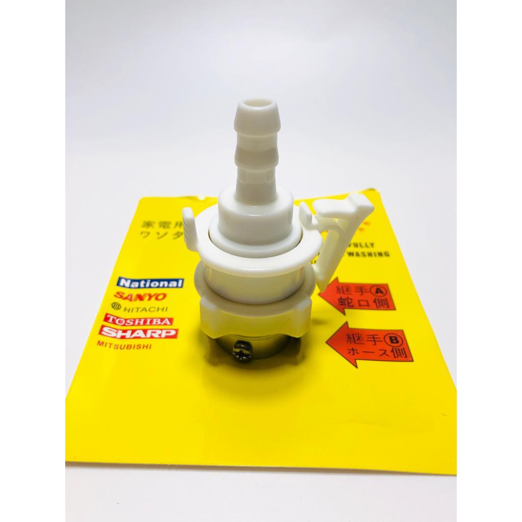 WASHING MACHINE CONNECTOR ADAPTER HOSE CONNECTOR ADAPTER HOSE JOINT