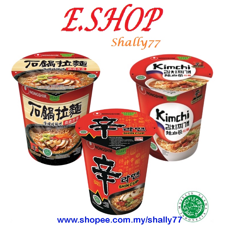 Nongshim Halal Shin Ramyun 1 CUP (72-70G x1) | Shopee Malaysia