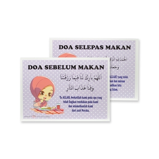 Buy Set Doa Makan Size 1x4 Kaki Seetracker Malaysia