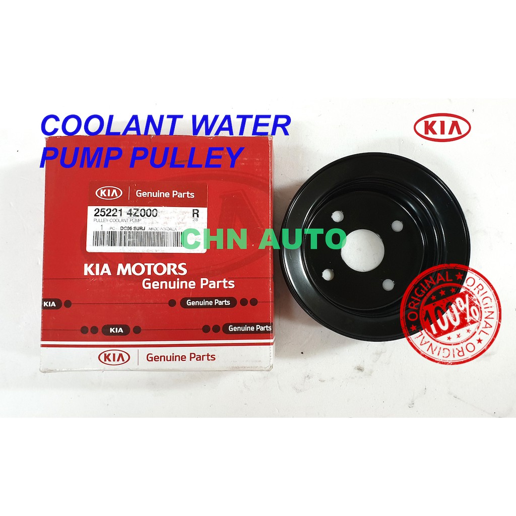 KIA WATER PUMP PULLEY / COOLANT PUMP PULLEY FOR SONATA / PREGIO/ OPTIMA