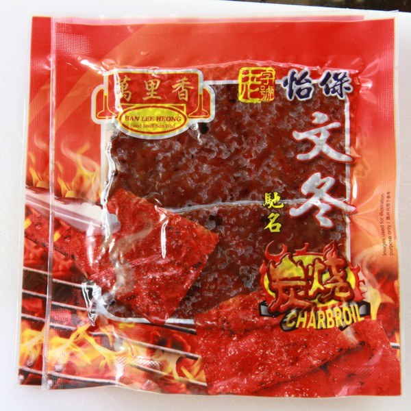 Barbecue Dried Meat 肉干 Pack Of 2 Ban Lee Heong Ipoh Shopee Malaysia