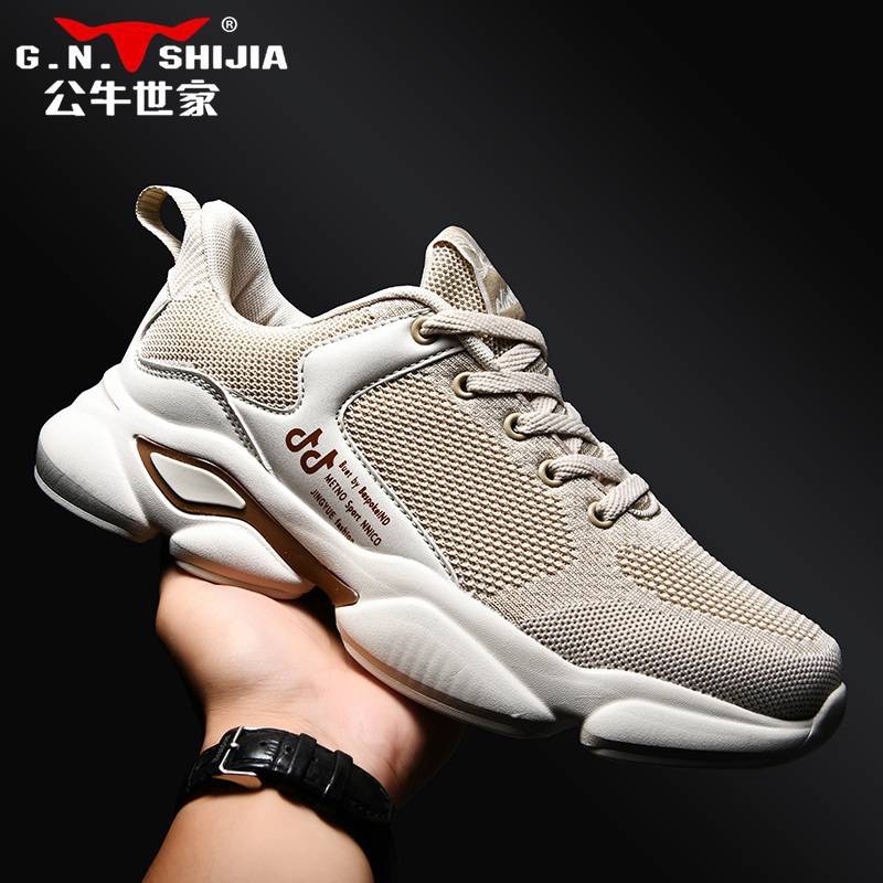 reebok classic netshoes