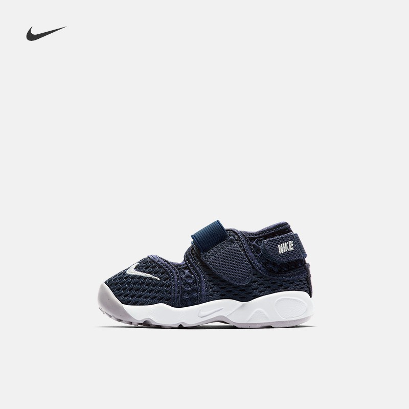 nike little rift