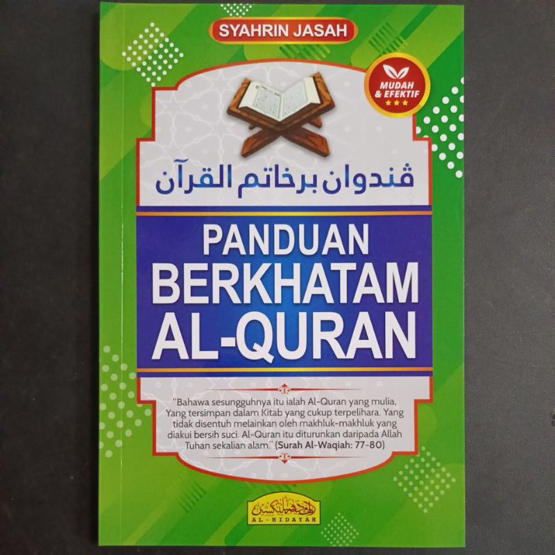 Buku Panduan Khatam Al Quran Mudah Dan Efektif Syahrin Jasah | Shopee ...