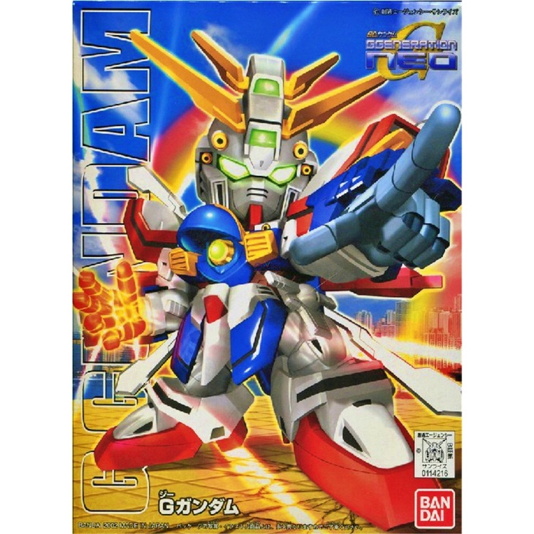 Bandai SDBB GF13-017NJ II God Gundam 57415 | Shopee Malaysia