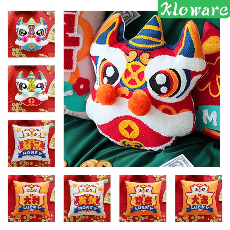 [klowareMY] Chinese New Year Embroidered Pillow Case for Holiday