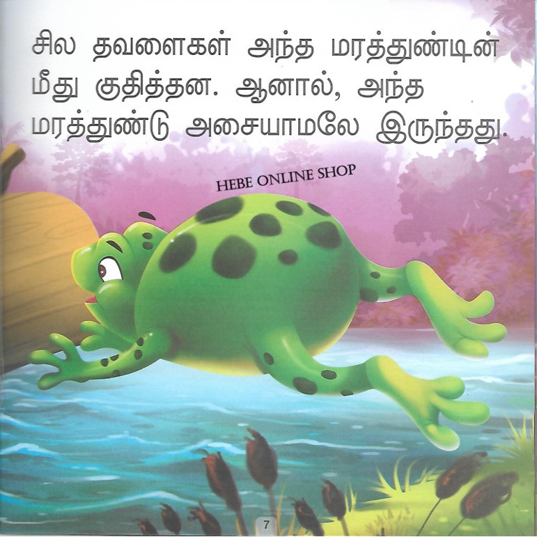 Buku Cerita Bahasa Tamil Yang Menarik Tamil Story Book With Large Print Mind To Mind Shopee Malaysia