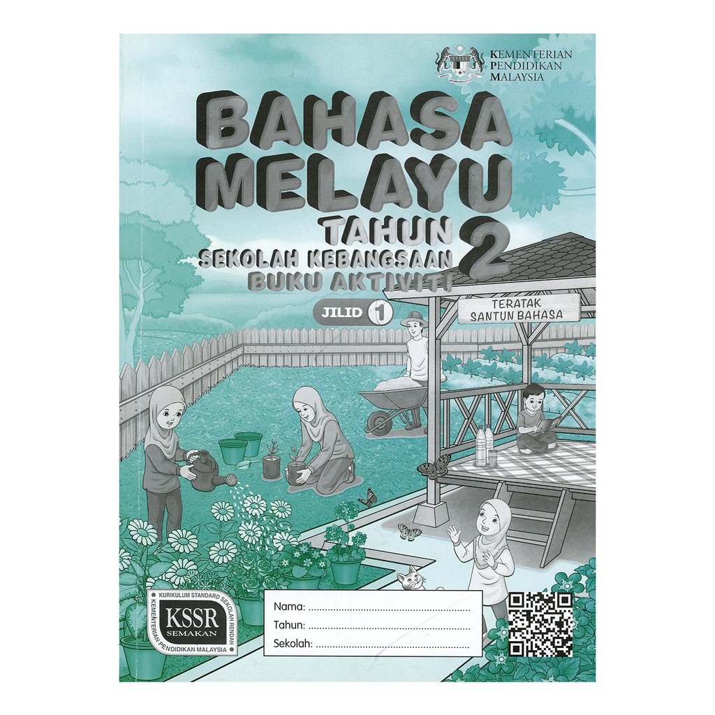 Buku Teks Buku Aktiviti Bahasa Melayu Tahun 2 Jilid 1 Shopee Malaysia