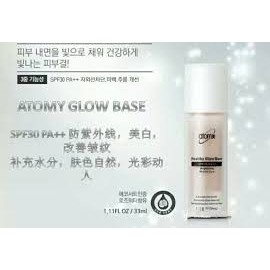 艾多美防晒隔离霜atomy Healthy Glow Base Exp 7 2023